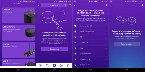 Как настроить Алису на Android: полезная пошаговая инструкция