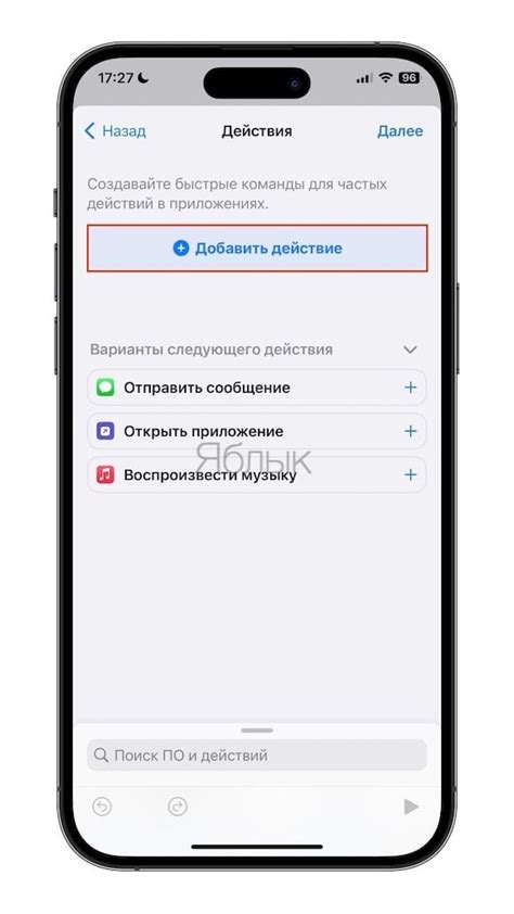 Как настроить ВПН на МТС на iPhone