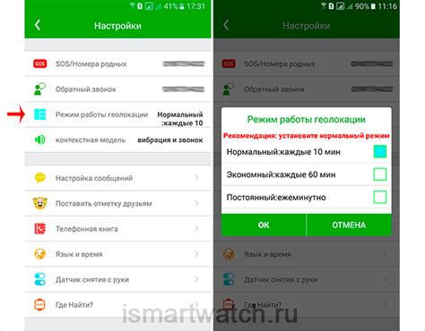 Как настроить беспроводную связь