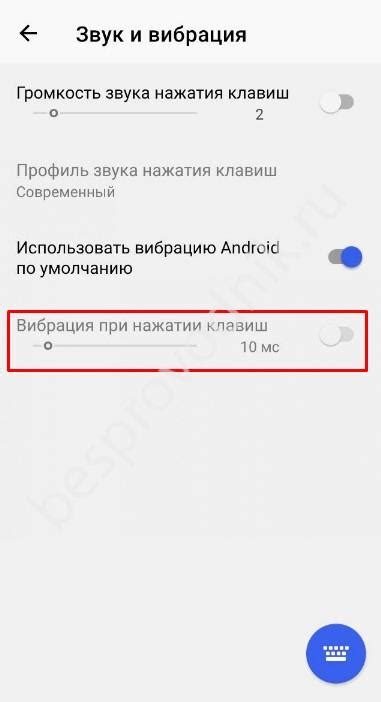 Как настроить вибрацию для контактов на Huawei