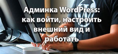 Как настроить внешний вид Swiper-слайдера в WordPress
