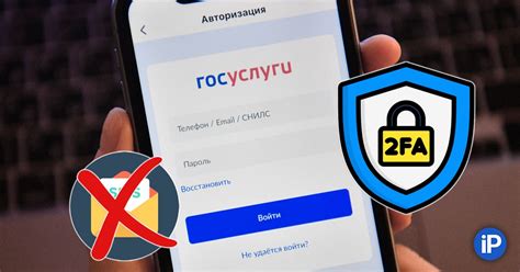 Как настроить двухфакторную аутентификацию на Black Sprout