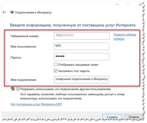 Как настроить доступ к NAS по сети
