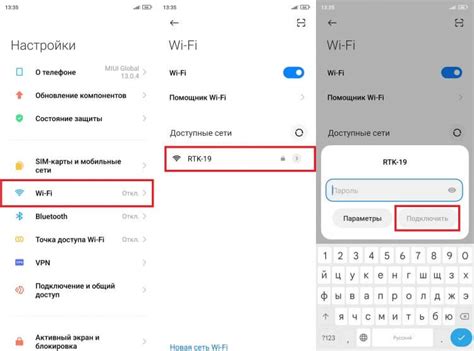 Как настроить интернет на телефоне Реалме через оператора