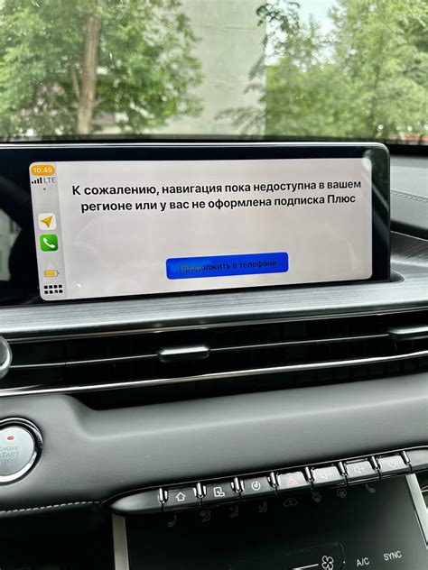 Как настроить навигатор на Chery Tiggo 7 Pro Max
