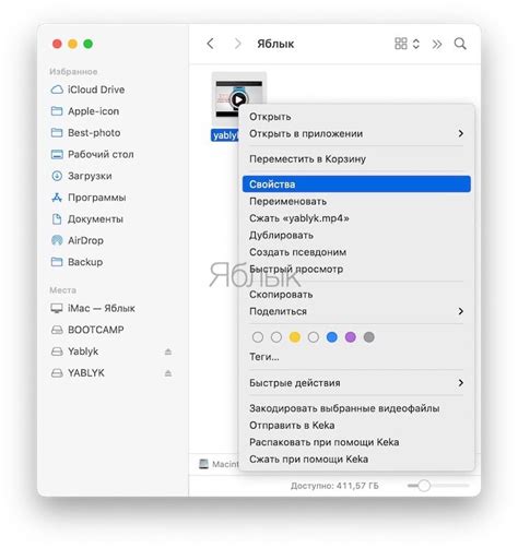 Как настроить программы по умолчанию на Mac OS
