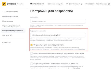 Как настроить размеры и положение iframe