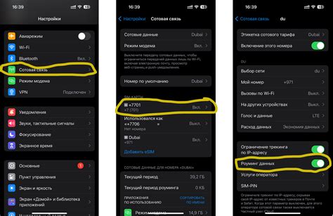 Как настроить роуминг интернета на телефоне Реалме