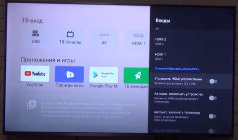 Как настроить телевизор Xiaomi для подключения к Ростелеком