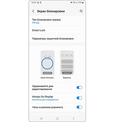 Как настроить уведомления в Good Lock