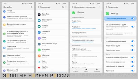 Как настроить уведомления о тренировках в приложении FitPro