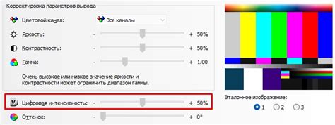 Как настроить цветовую гамму на игровом мониторе