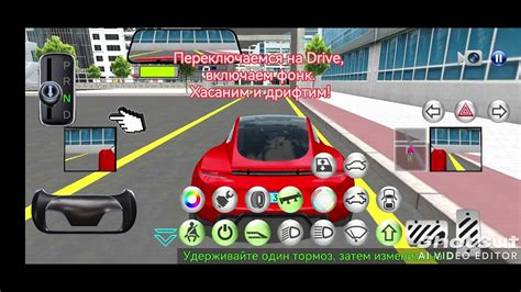 Как настроить 3D режим