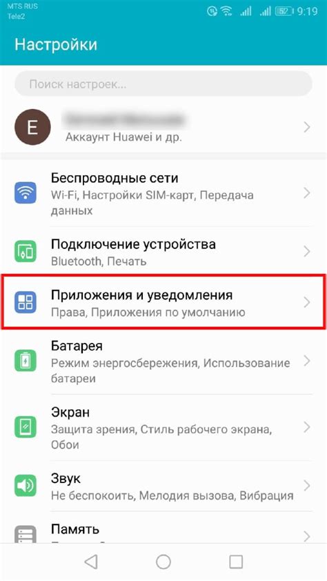 Как настроить APN на телефоне Реалме для доступа в интернет