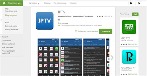Как настроить IPTV от Ситилинк: шаг за шагом