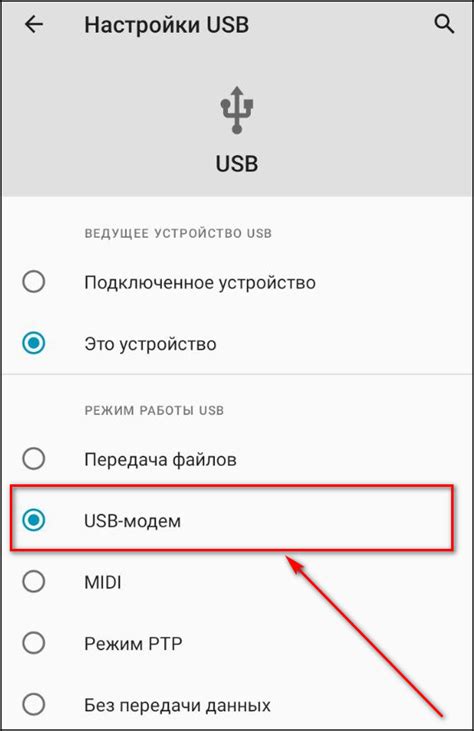 Как настроить USB на МТС приставке в несколько простых шагов
