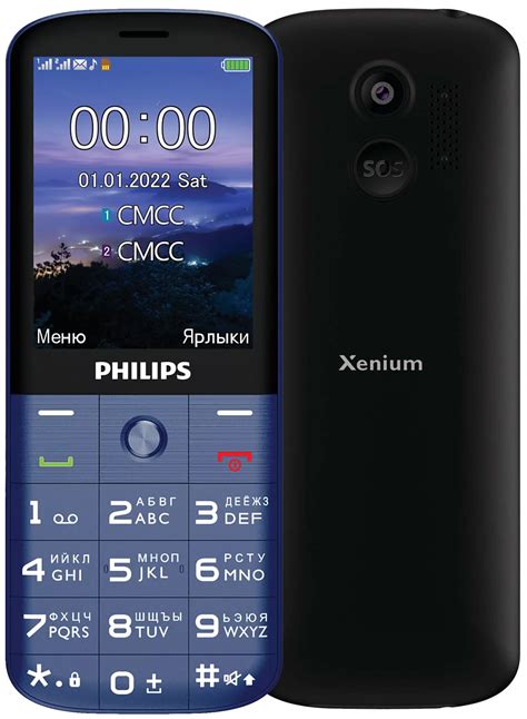 Как настроить Wi-Fi и мобильный интернет на Philips Xenium e227