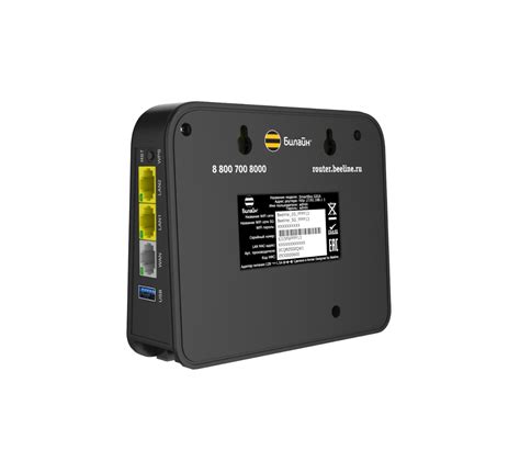 Как настроить WiFi на роутере Beeline Smart Box Giga