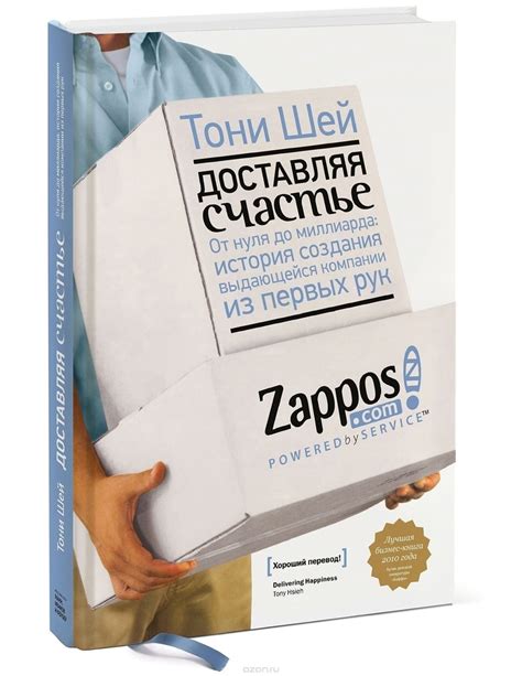Как начать строить сюжет книги