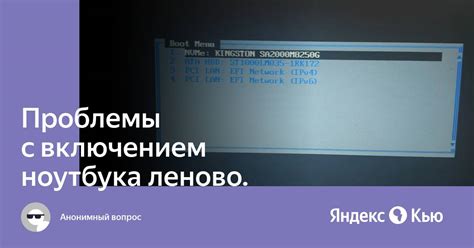 Как обнаружить и устранить проблемы с включением камеры на ноутбуке Яндекс.Телемост