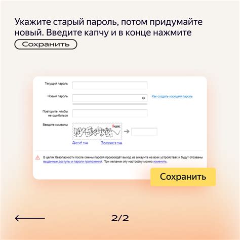 Как обновить номер телефона на Почте России