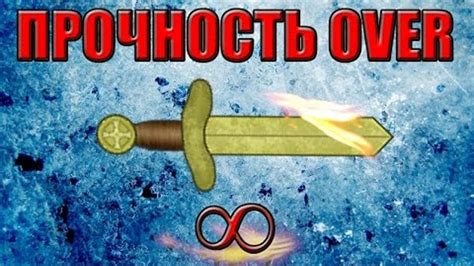 Как ознакомиться с прочностью предметов