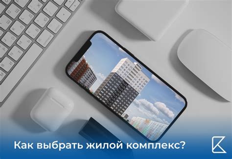 Как определиться с выбором