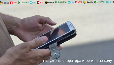 Как определить регион