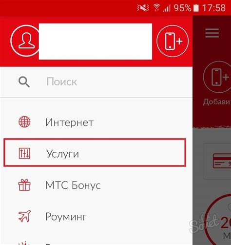 Как определить скрытый номер на МТС Беларусь
