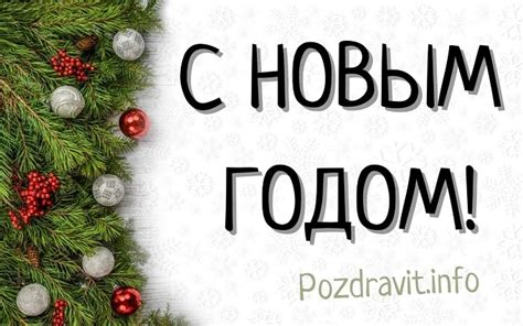 Как оригинально поздравить мужчину с утром