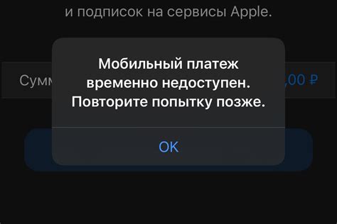 Как отключить "Мобильный киоск premium" на Мегафоне
