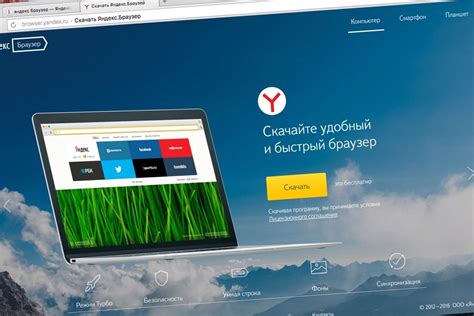 Как отключить Яндекс Игры в браузере