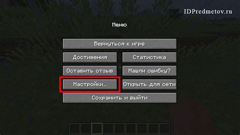 Как отключить аватар в игре: