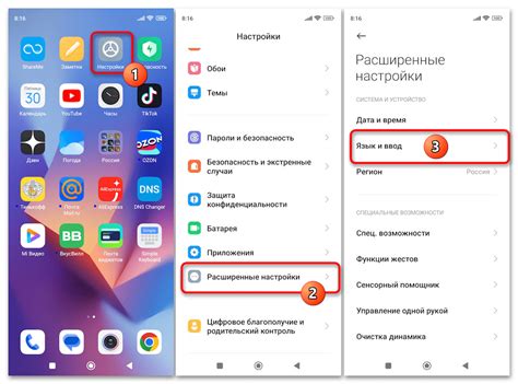 Как отключить генератор логов Xiaomi через рут-доступ