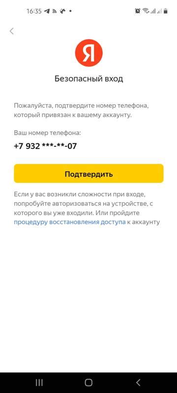Как отключить зал в Белтелеком по телефону