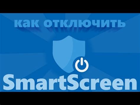 Как отключить искусственный инструментарий