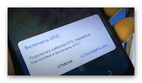 Как отключить кабель OTG на телефоне Techno Spark