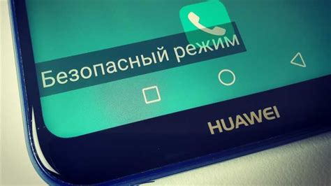 Как отключить кошелек на телефоне Huawei