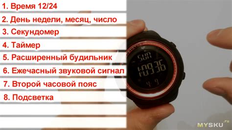 Как отключить мелодию на часах Skmei каждый час