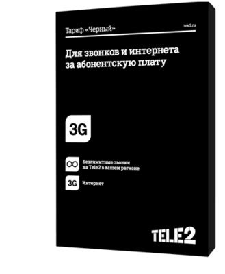 Как отключить тариф с полученными гигабайтами в сети Теле2