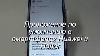 Как отключить тачскрин на ноутбуке Huawei
