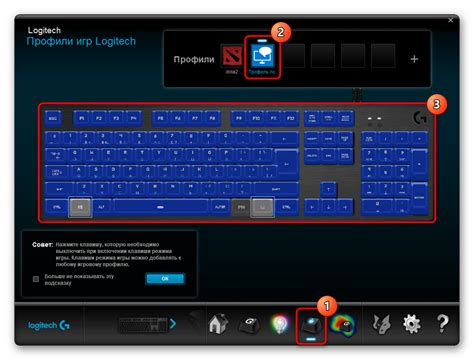 Как отключить FilterKeys на клавиатуре Logitech