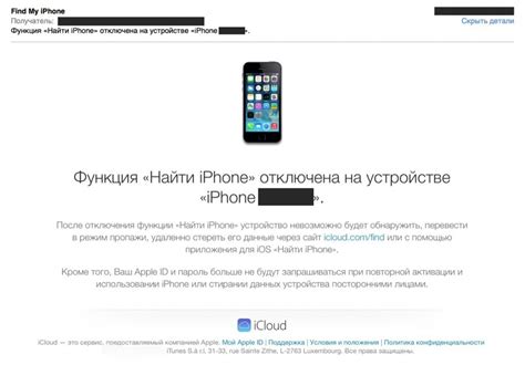 Как отключить MAC-адрес на iOS