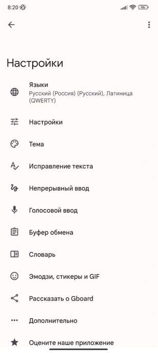 Как отключить T9 на Realme: пошаговая инструкция
