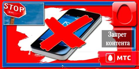 Как отключить call holding с помощью оператора МТС