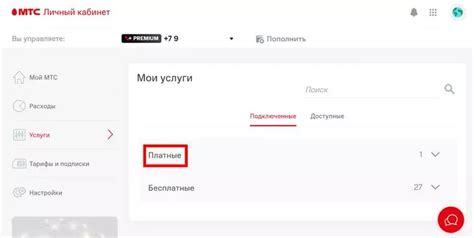Как отключить call holding через USSD-коды в МТС