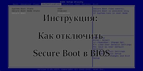 Как отключить startup.nsh в BIOS