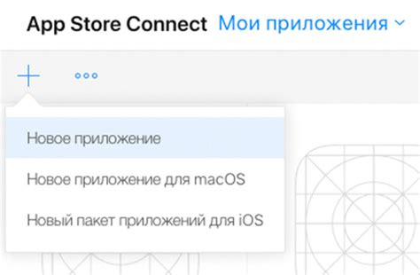 Как открыть приложение App Store