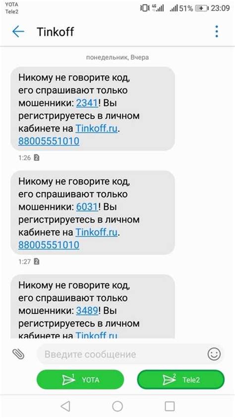 Как отменить подписку на my mood от Билайн