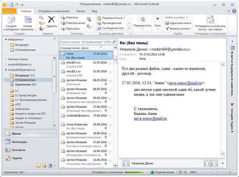 Как отозвать биометрию в офисе МТС